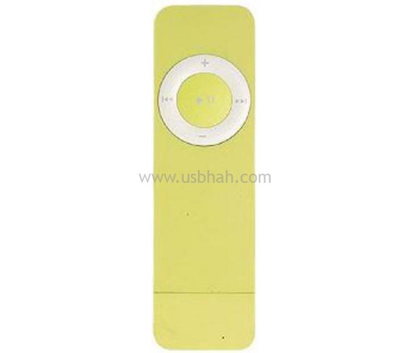 MP3 Player - Style Shell