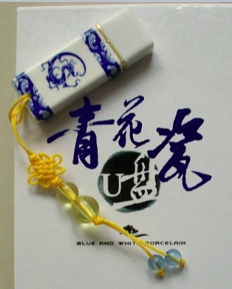 Ceramic USB Flash disk